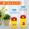 LEC Anpanman One-Touch Straw Mug 200ml