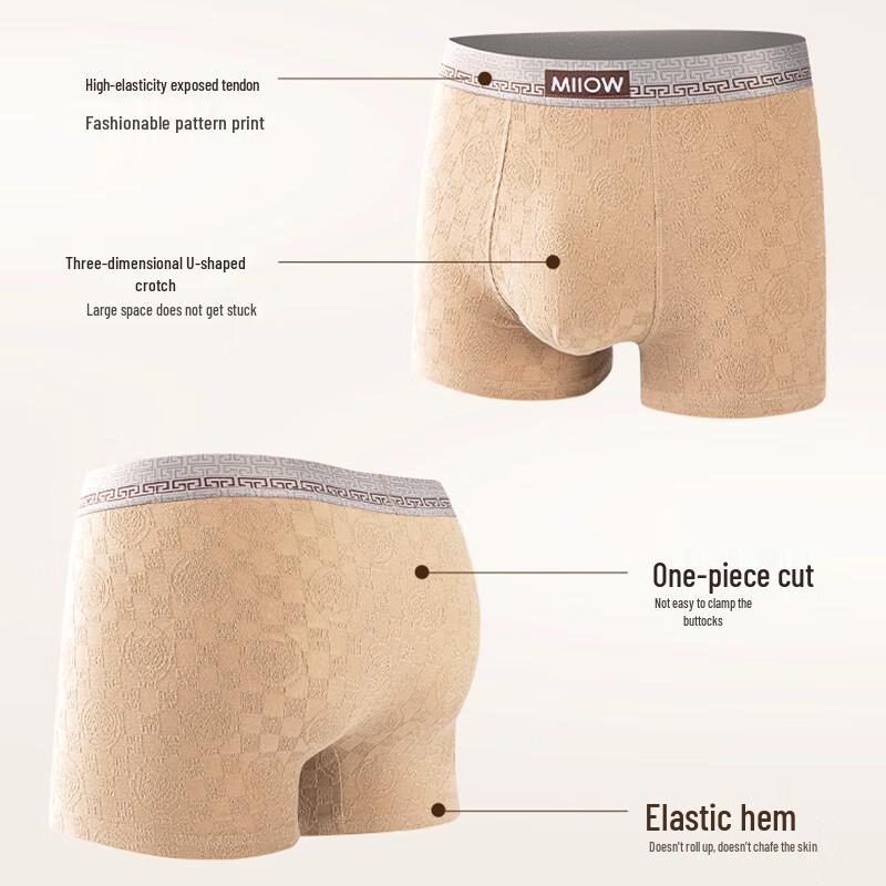 MaoRen Men's A-Grade 10A Antibacterial Jacquard Cotton Boxer Briefs