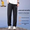 Paul Camel Men's 2026 Casual Jogger Sweatpants