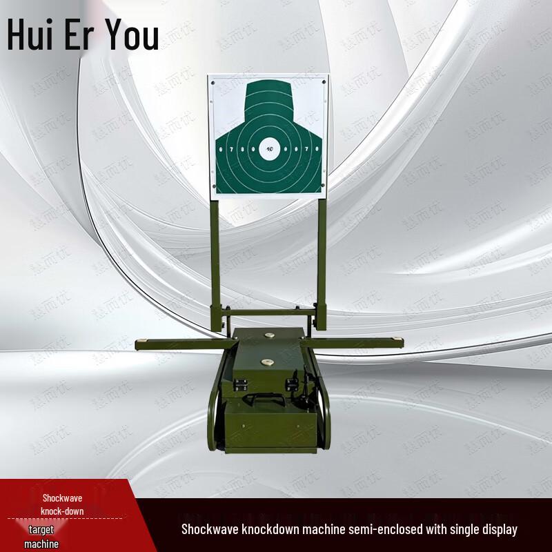 Huieryou Auto-Reset Shockwave Training Target