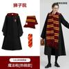 Harry Potter Studio Magic Robe Cosplay Costume, Halloween Classic Wizard Role Play Gown
