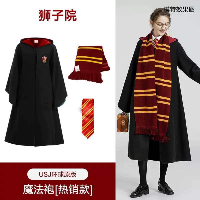 Harry Potter Studio Magic Robe Cosplay Costume, Halloween Classic Wizard Role Play Gown