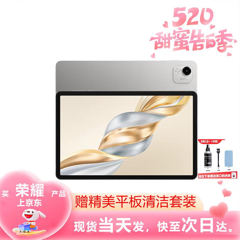 

HONOR Tablet X9 Pro 11.5-inch (CN version) 6GB+128GB