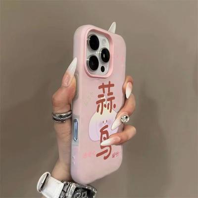Magnetic Jelly Two-in-one Mobile Phone Case for Iphone15promax Case Simple Style Fashion Cartoon High-end Sense