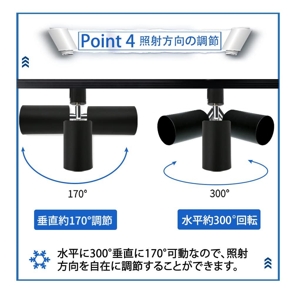 Set of 3 White Spotlights for Duct Rails, Lighting Fixtures for Lighting Bars, Rail Lights, Duct Rail Lights, Fixtures Only, Bulbs Not Included (E26