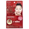 Hadabisei, Eye Zone Mask, Wrinkle Care, 60 Sheets