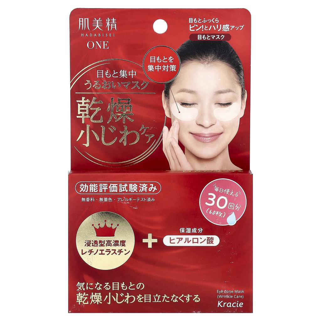 Hadabisei, Eye Zone Mask, Wrinkle Care, 60 Sheets