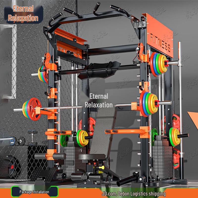 Yongchi Multi-functional Smith Machine Home Gym