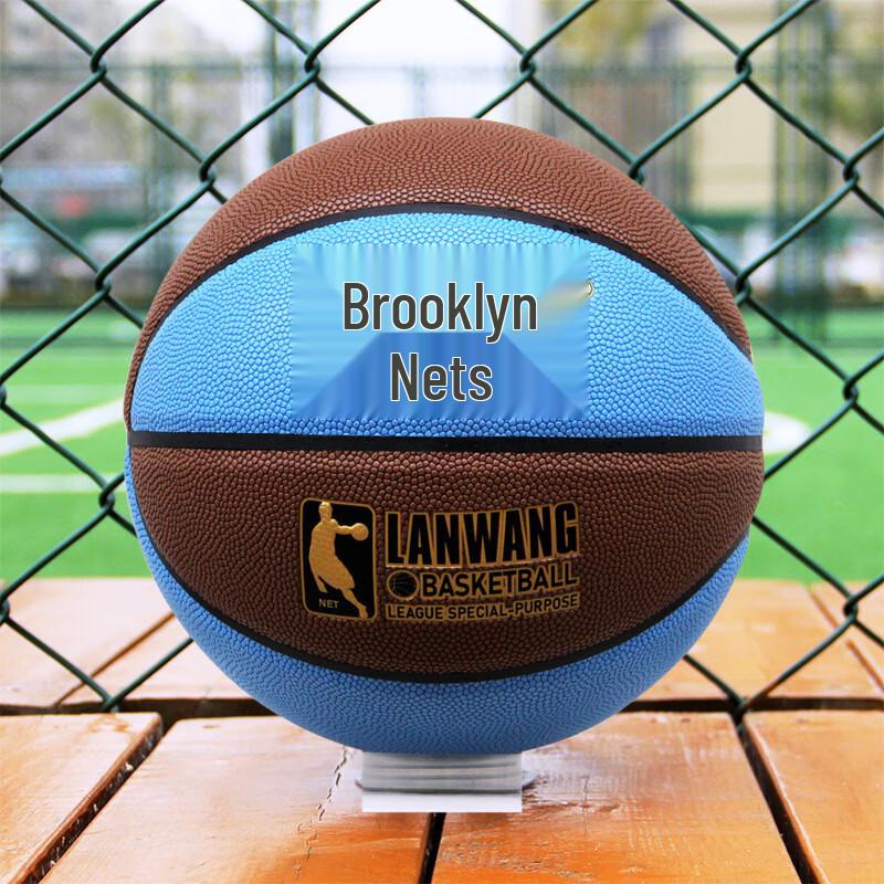 

THREEHUAN PU Basketball Size 7 - Adult