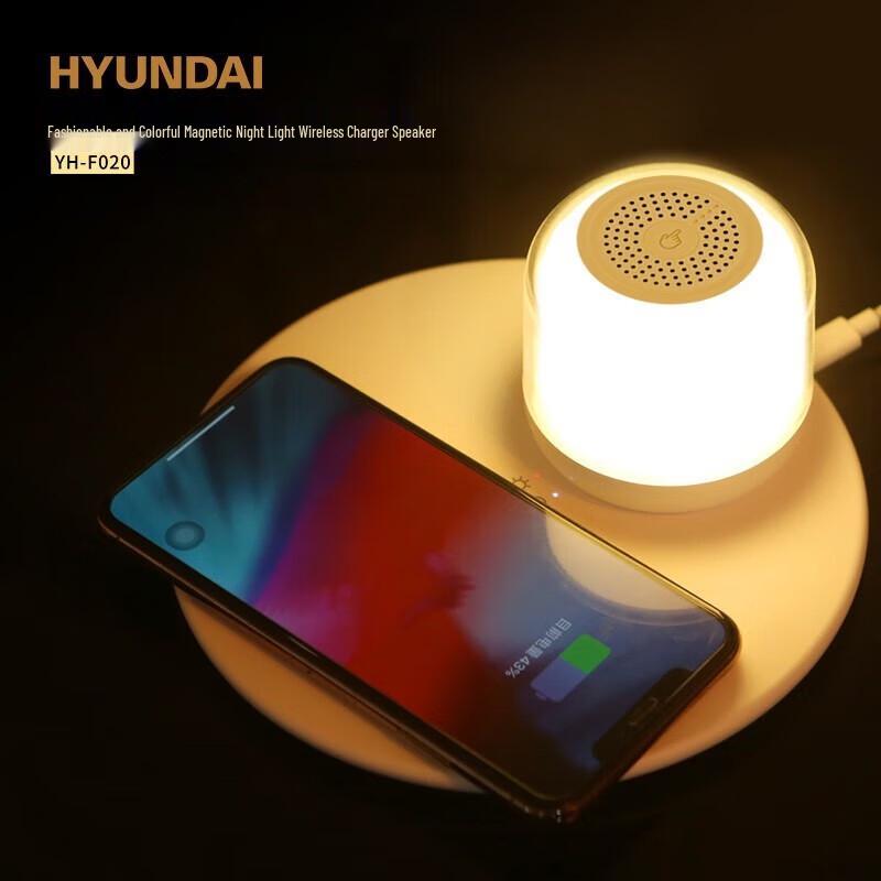 HYUNDAI YH-F020 Magnetic Night Light Wireless Charger Speaker
