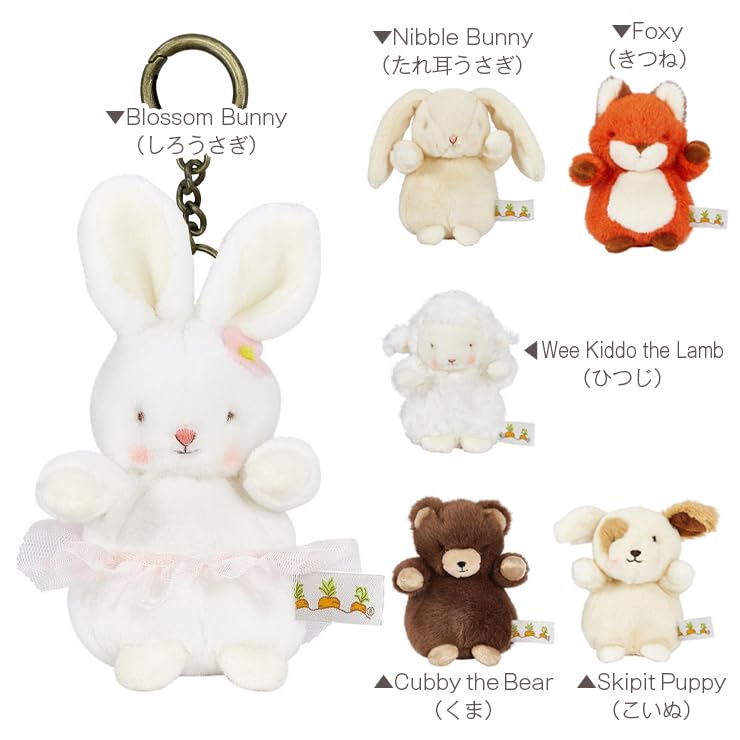Bunnies by the Bay Cute Plush Animal Bag Charm Keychain - Lop-Eared Rabbit [Used]