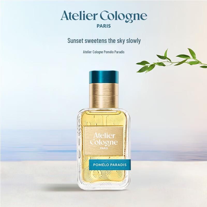 Atelier Cologne Pomelo Paradis Eau de Parfum
