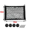 Car Storage Net Bag Phone Car Mesh Net Holder Auto Storage Boat Cargo Pocket Organizer Framed Mesh Net Pocket with Screws