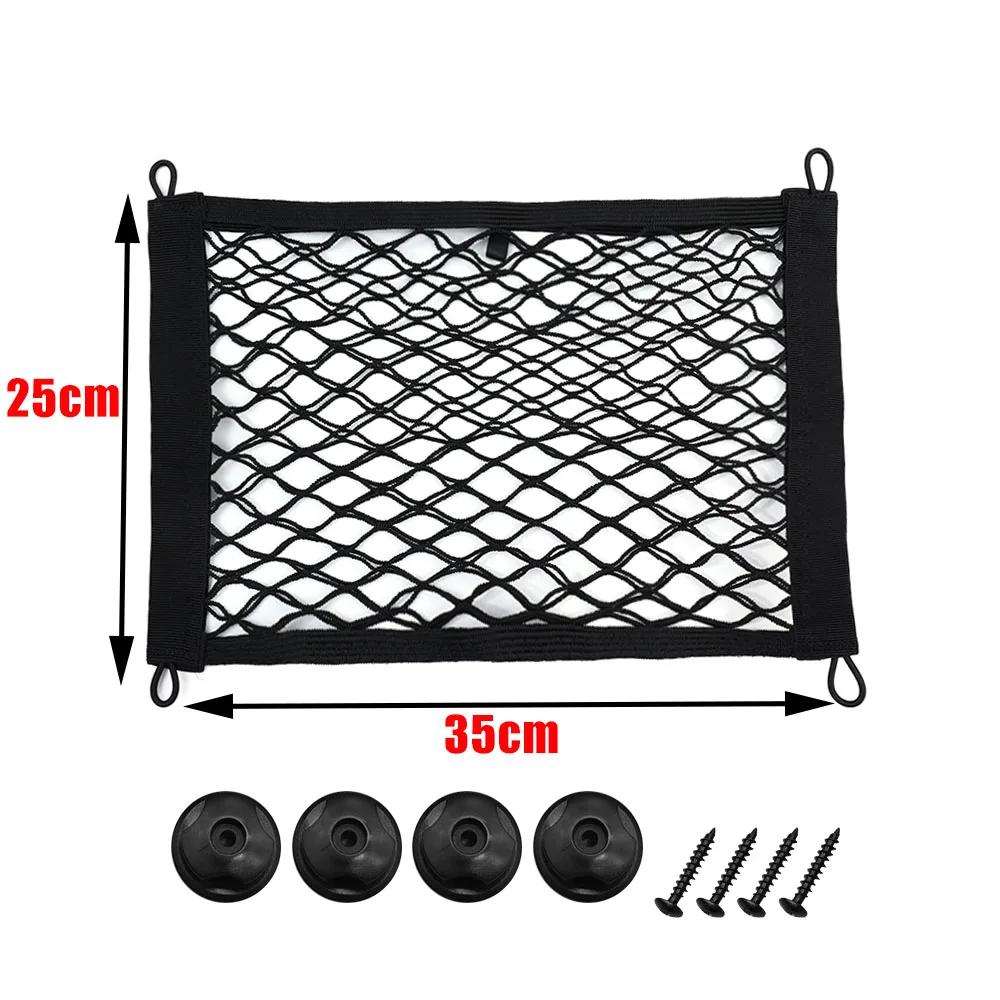 Car Storage Net Bag Phone Car Mesh Net Holder Auto Storage Boat Cargo Pocket Organizer Framed Mesh Net Pocket with Screws