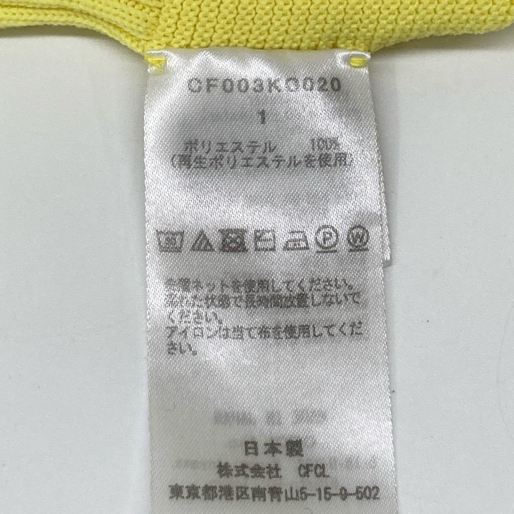 CFCL CF003KG020 Yellow Pottery Skirt Skirt 1 yellowUsed