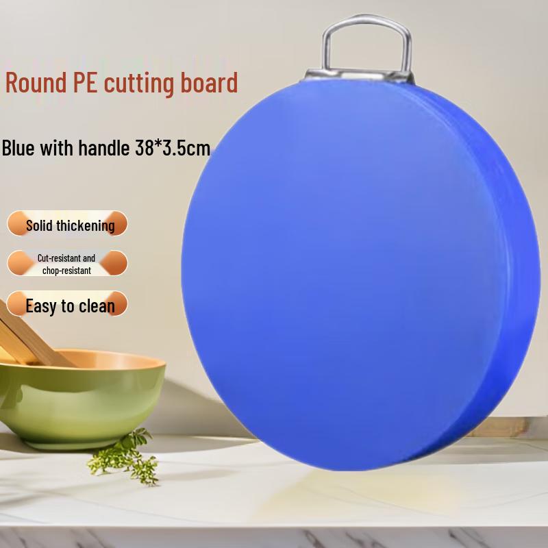 Jiajiu Round Plastic Cutting Board with Handle