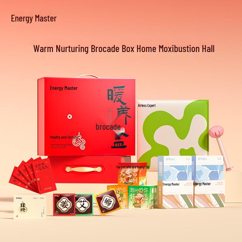 Mugwort Moxibustion Warming Health Gift Set