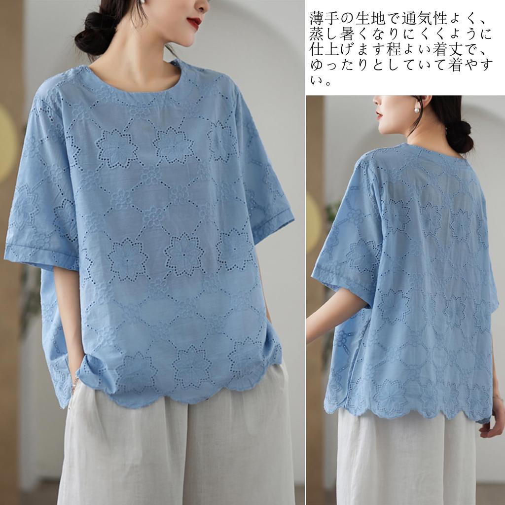 JoccKorr Short Openwork Large Floral Loose Solid Perfect for Women's T-Shirt, Blouse, Sleeve, Cotton/Linen Shirt, Size, Print, Pullover, Fit, Casual,