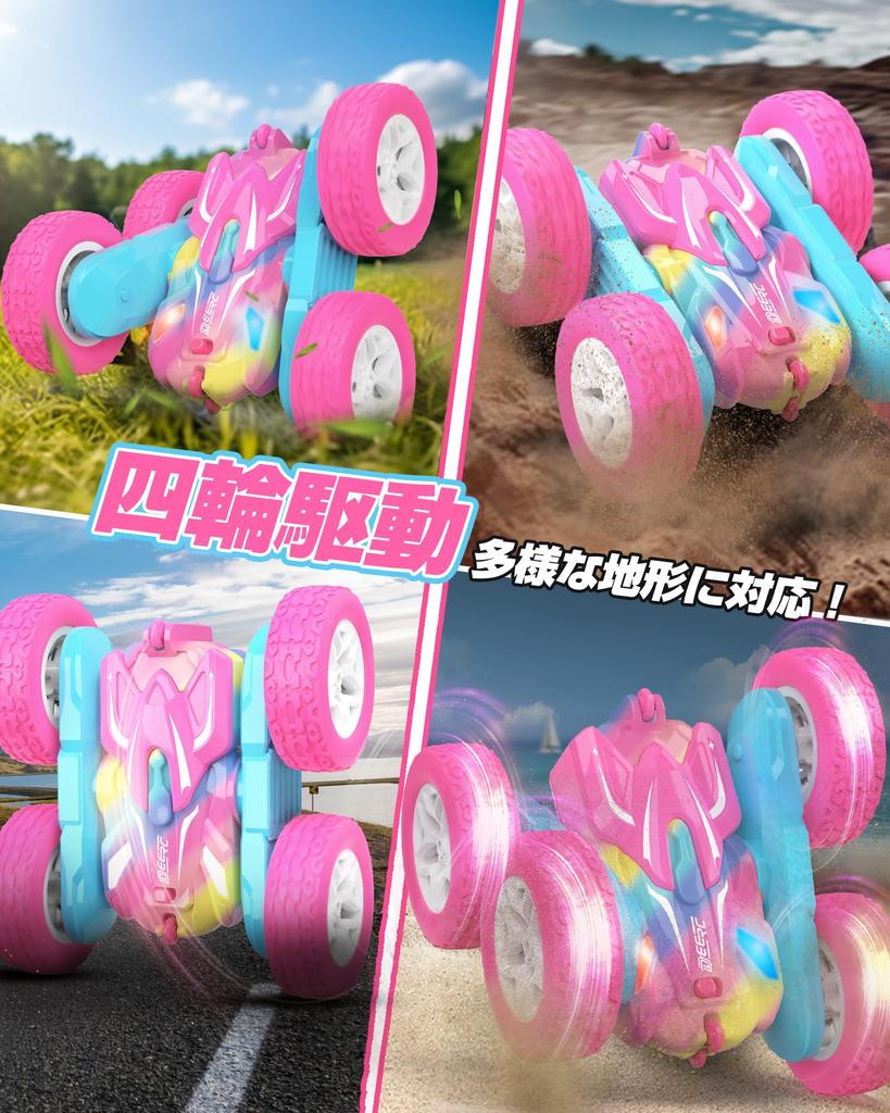 DEERC RC Car for Stunt Run Wireless Remote Control Car for Elementary and Middle School Birthday Preschool Entrance Certified In Japanese Instruction