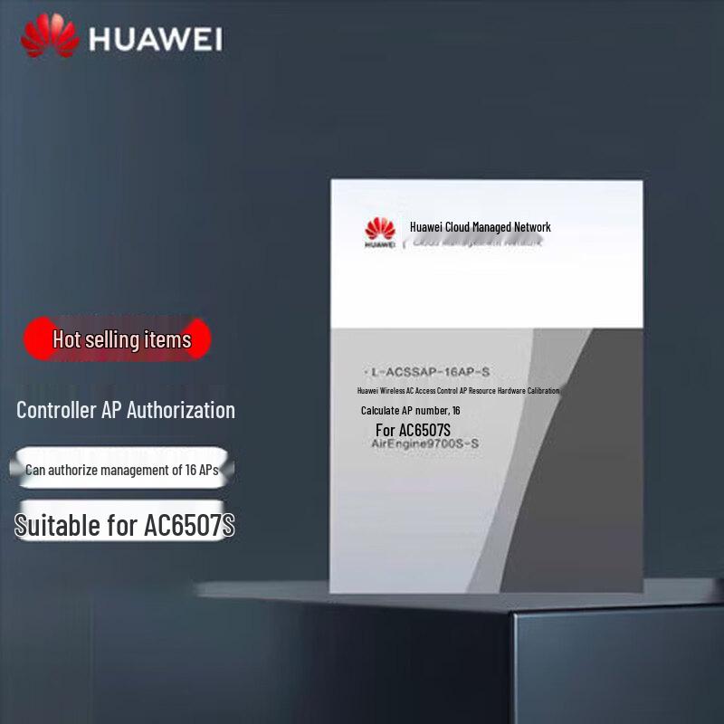 

Huawei AC6507S Wireless Access Controller 16 AP Authorization