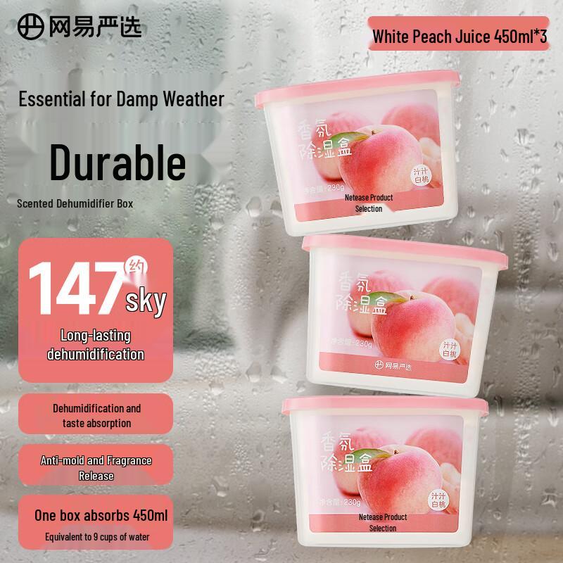 NetEase Yanxuan Dehumidifier Box