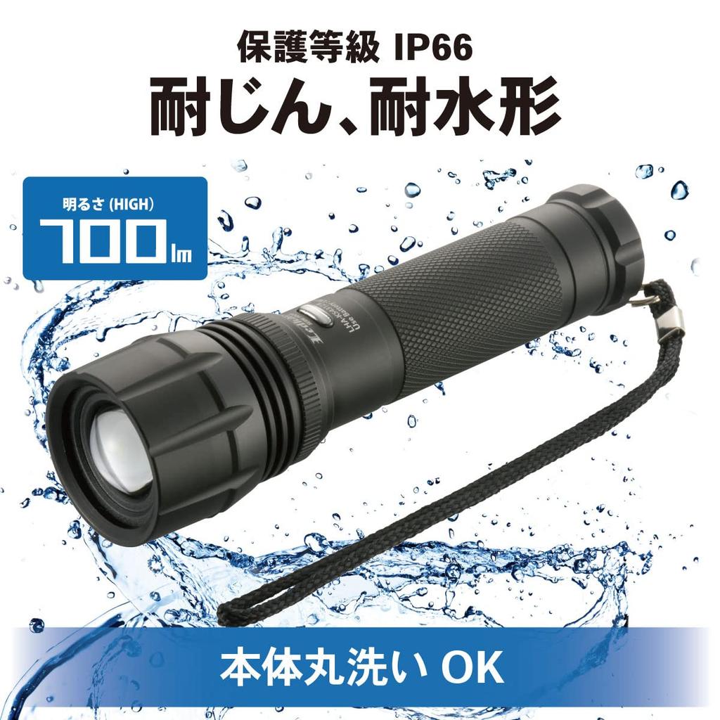 OHM ELECTRIC LED Rot 700 Schiebe-ANSI Aluminium Batteriestandsanzeige Taschenlampe, Kaiser, Lumen, Fokus, Wasserdicht, Outdoor, Dimmbar, Blinkend, IP66,