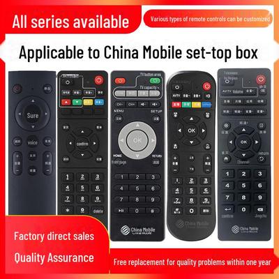 Universal Remote Control for China Mobile Set-Top Box and Broadband Magic Box (Migu Jiulian CM201-2/101S)