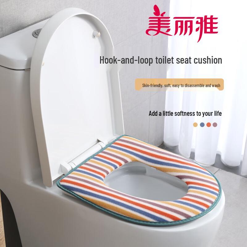 

Meiliya Plush Velcro Toilet Seat Warmer (2-Pack)