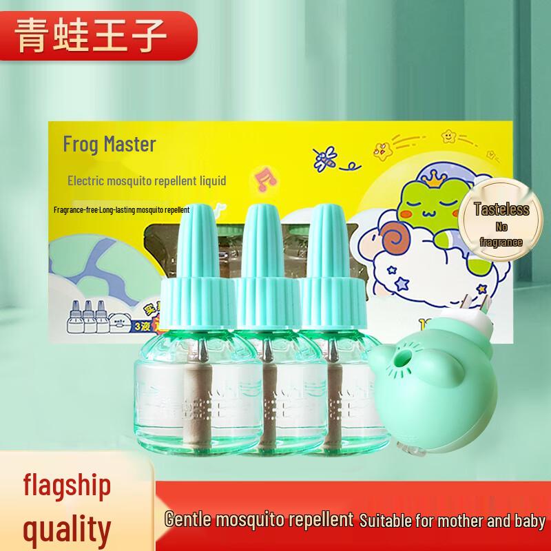 Froschkönig Geruchloses Mückenschutz-Set