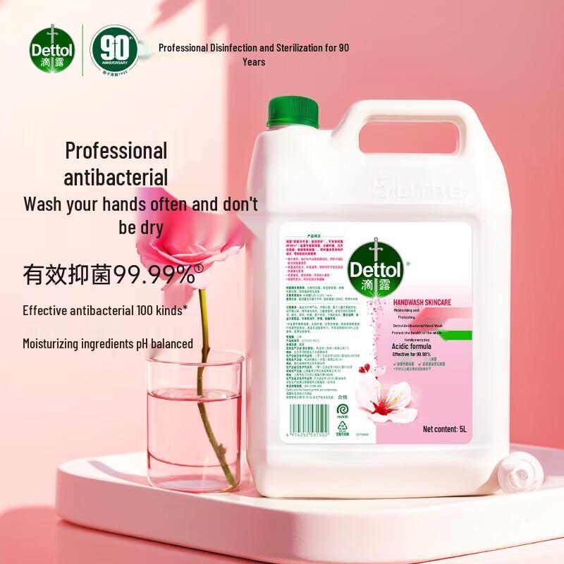 Dettol Увлажняющее антибактериальное жидкое мыло для рук