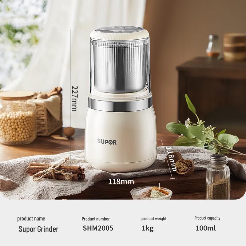 Supor Multi-function Grain & Food Grinder CN plug (adapter included)