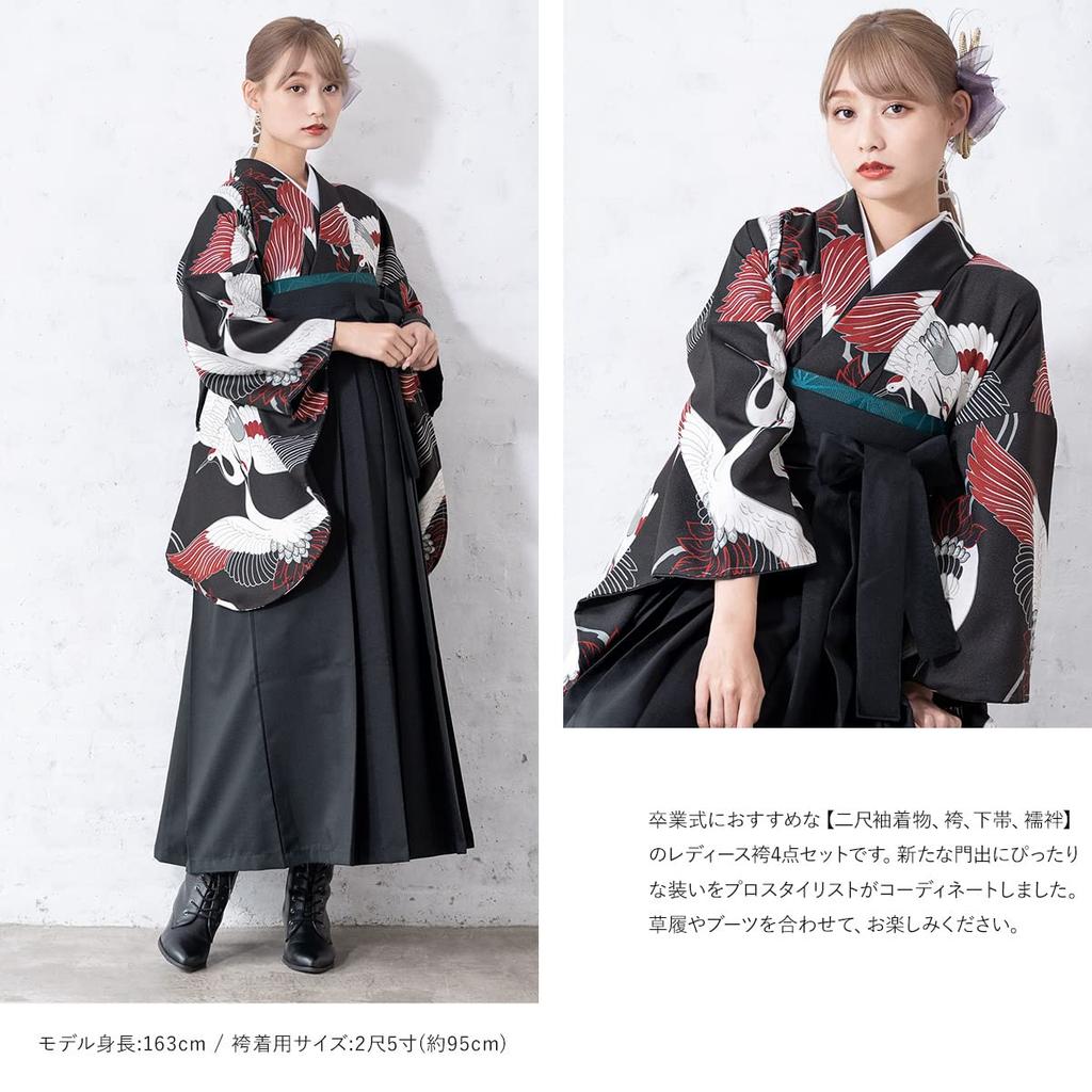 Soubien hakama set shaku sleeve Graduation ceremony ladies black x black M 2 shaku 4 sun [SOUBIEN] 4-piece (2 kimono/plain hakama/undergarment/lower