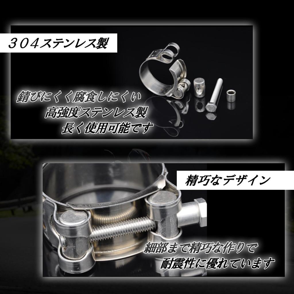 Sakurawing Muffler Band, Stainless Steel Clamp Bolt Stay, Bracket, Motorcycle, Muffler Band, 2 Piece