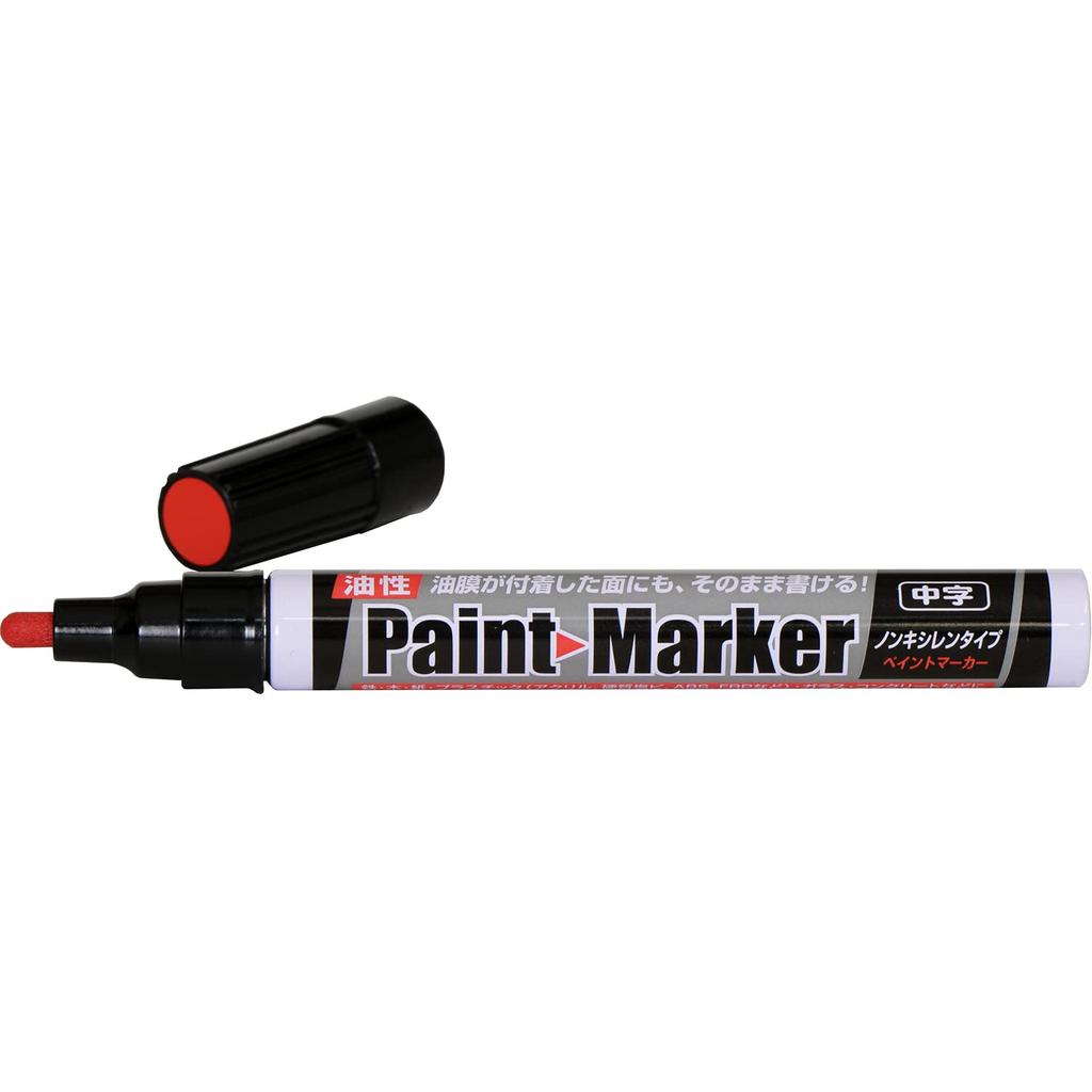 Asahipen Paint Medium Writes on Oily Made in Japan Oil-Based Marker, Point, Red, Surfaces, Toluene-Free, Xylene-Free,