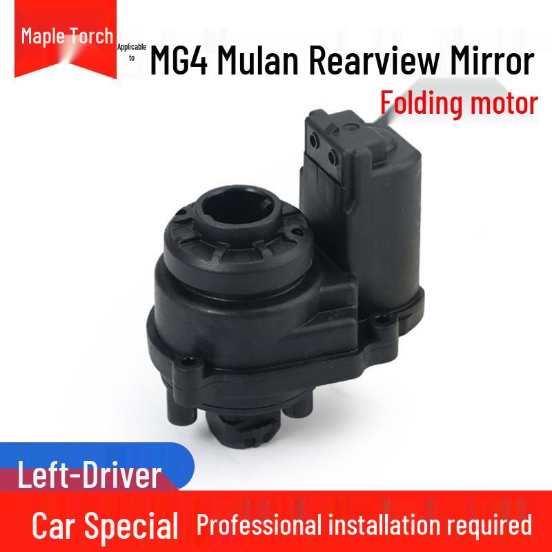MG7 MG5 Ruixing Rearview Mirror Folding Motor Actuator