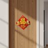 Chinese Style Plush Door Sticker Traditional Fu Character Door Sticker  Office