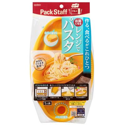 Ebisu Teller Mikrowellenpasta Mikrowellenkochzubehör Pastamaker 1 Portion PS-G697