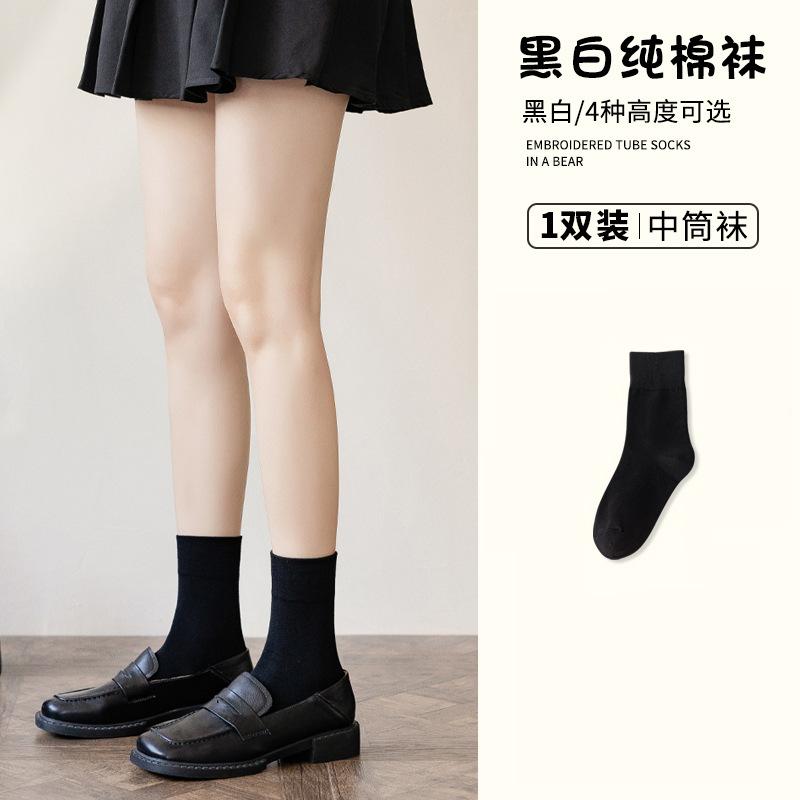 Women's Silk Stockings, Mid-calf Socks, Velvet, Summer Thin Short Socks, High-tube Jk Japanese-style Over-the-knee Socks from Zhuzji
