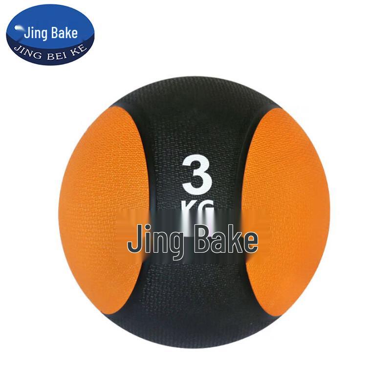 Rubber Fitness Medicine Ball