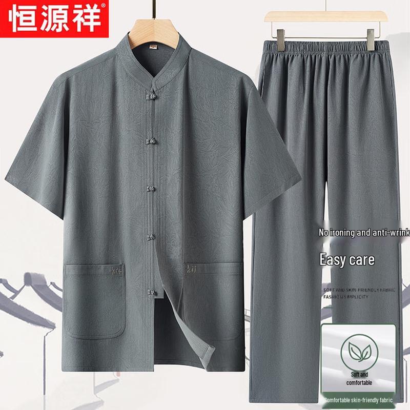 Hengyuanxiang Men's Summer Short-Sleeve Tang Suit Set