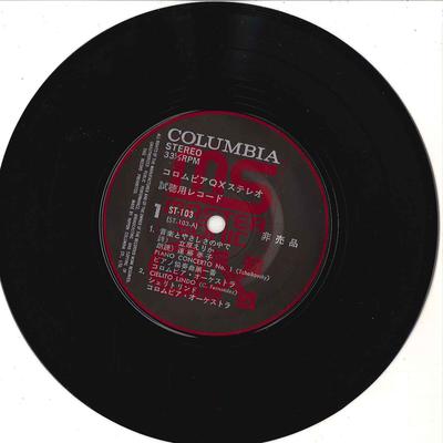 7inch Record YASUKO ENDO / COLUMBIA ORCHESTRA / - Columbia Qx Stereo Shichou You Reco ST103 COLUMBIA Japan Japanese Others Used