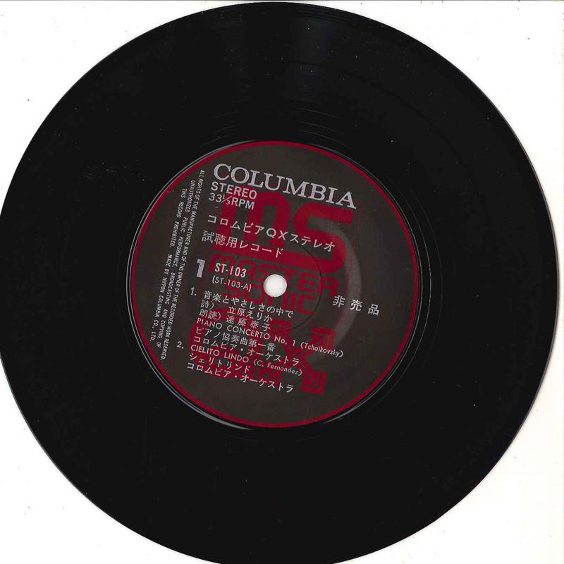 

7-дюймовая пластинка ЯСУКО ЭНДО / ОРКЕСТР COLUMBIA / - Columbia Qx Stereo Shichou You Reco ST103 COLUMBIA Япония Японский Другое Б/у