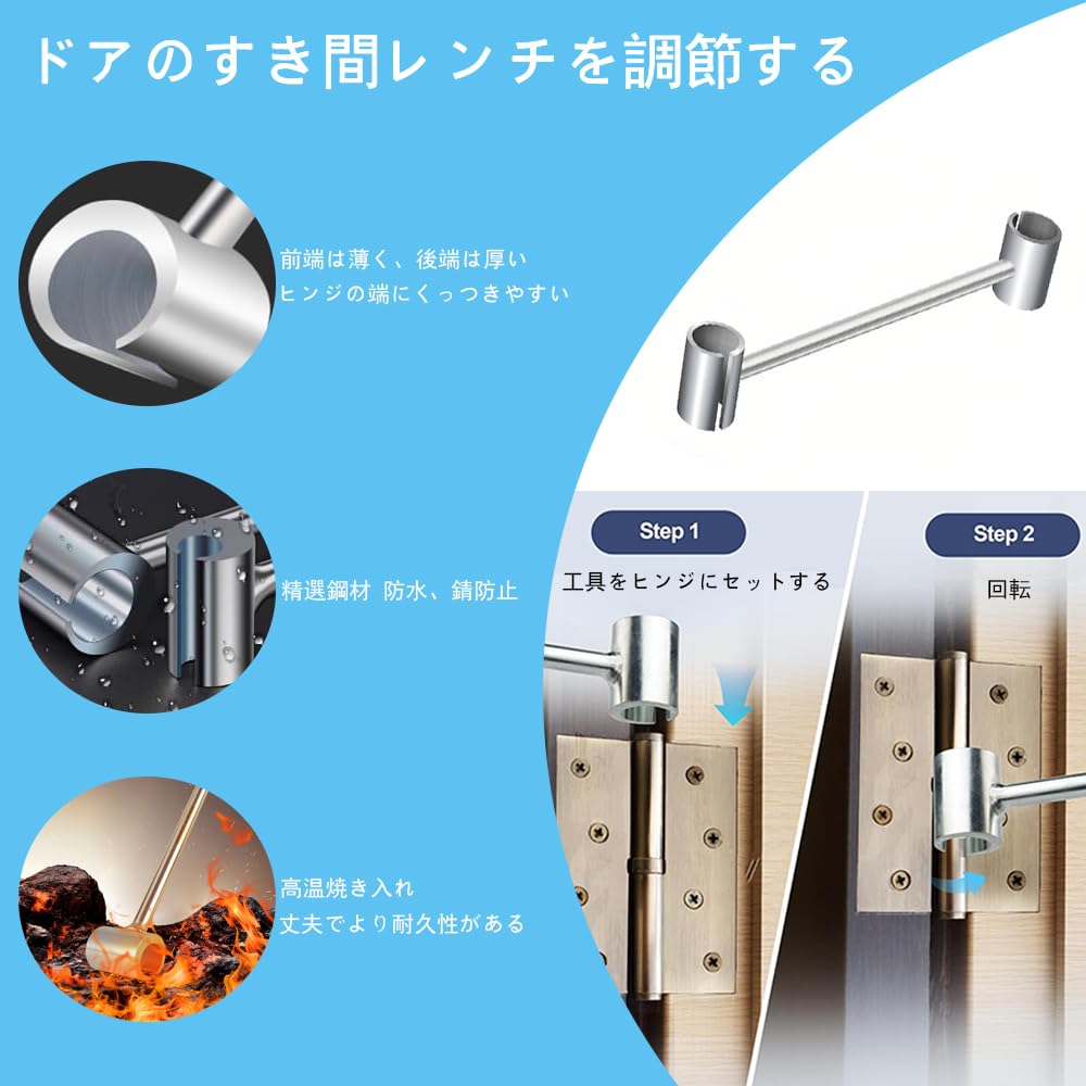 TOAURDA Door Hinge Adjustment Door Hinge Door Hinge Repair Hinge Adjustment Hinge Hand Adjustment Wrench Hinge Gap Adjuster for Hinge Round