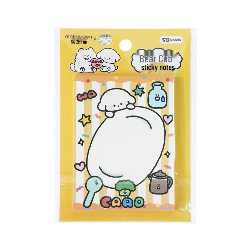 Su Zhi Ran Little Bear Cub Double Eyelid Patches
