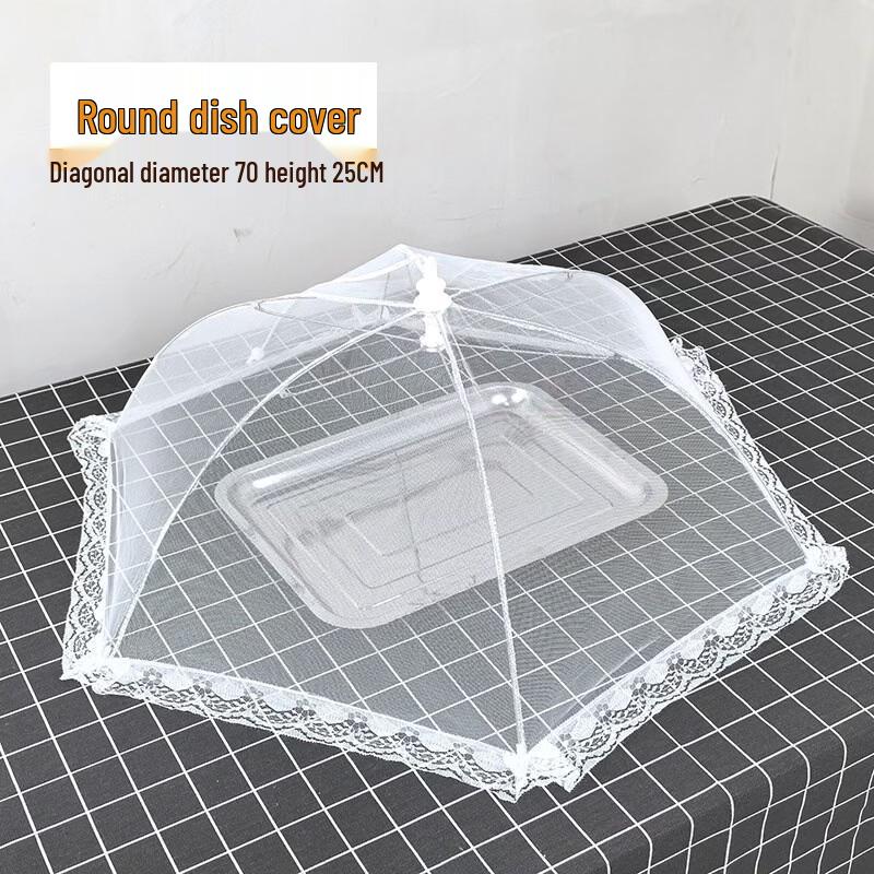 Sanhe Folding Mesh Food Cover