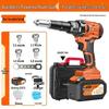 Chuangyi Cordless Brushless Electric Rivet Gun CN Plug (adapter Included)