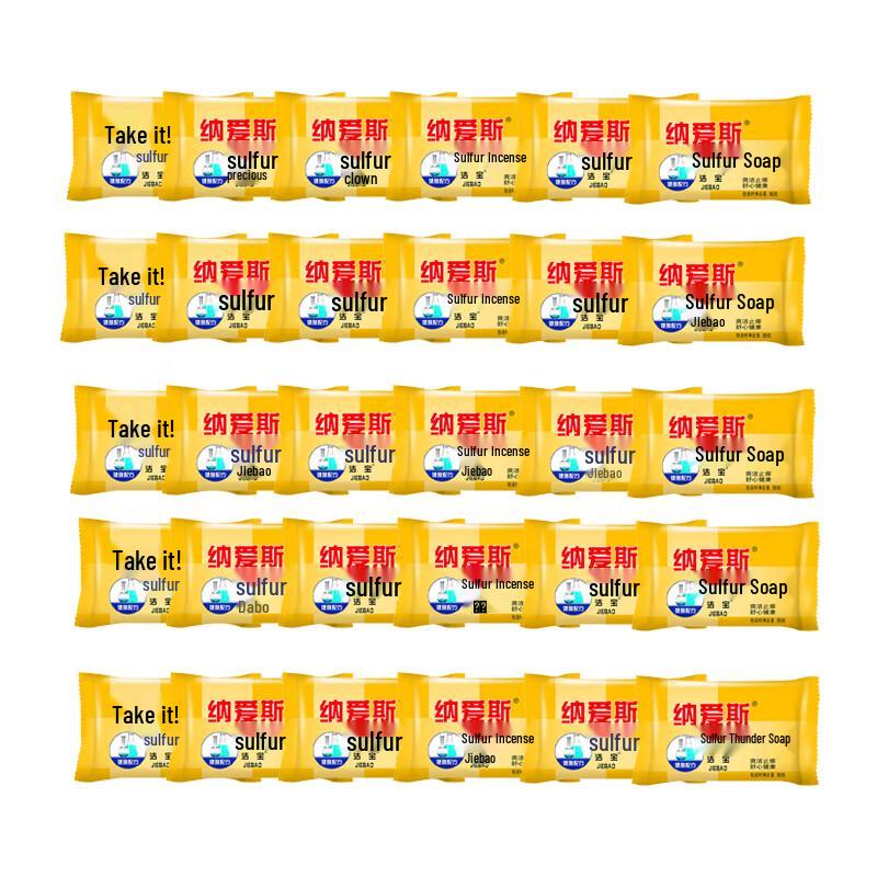 NICE Sulfur Soap 90g 30-Bar Set