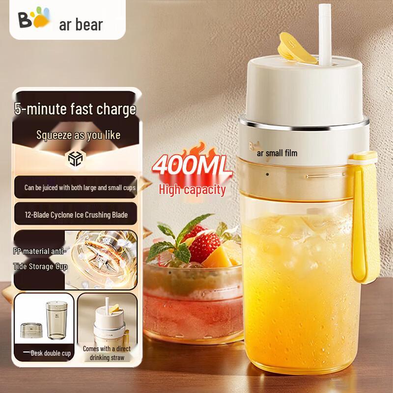 Bear Portable Blender Cup CN plug (adapter included)
