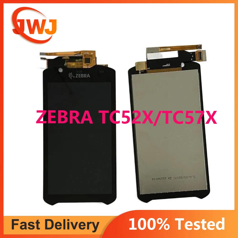 Полная сборка ЖК-экрана и дигитайзера для Zebra TC52X TC57X