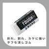 Tombow Pencil Eraser MONO Monotough 20 pieces (tough eraser that resists bending) EF-TH-20P